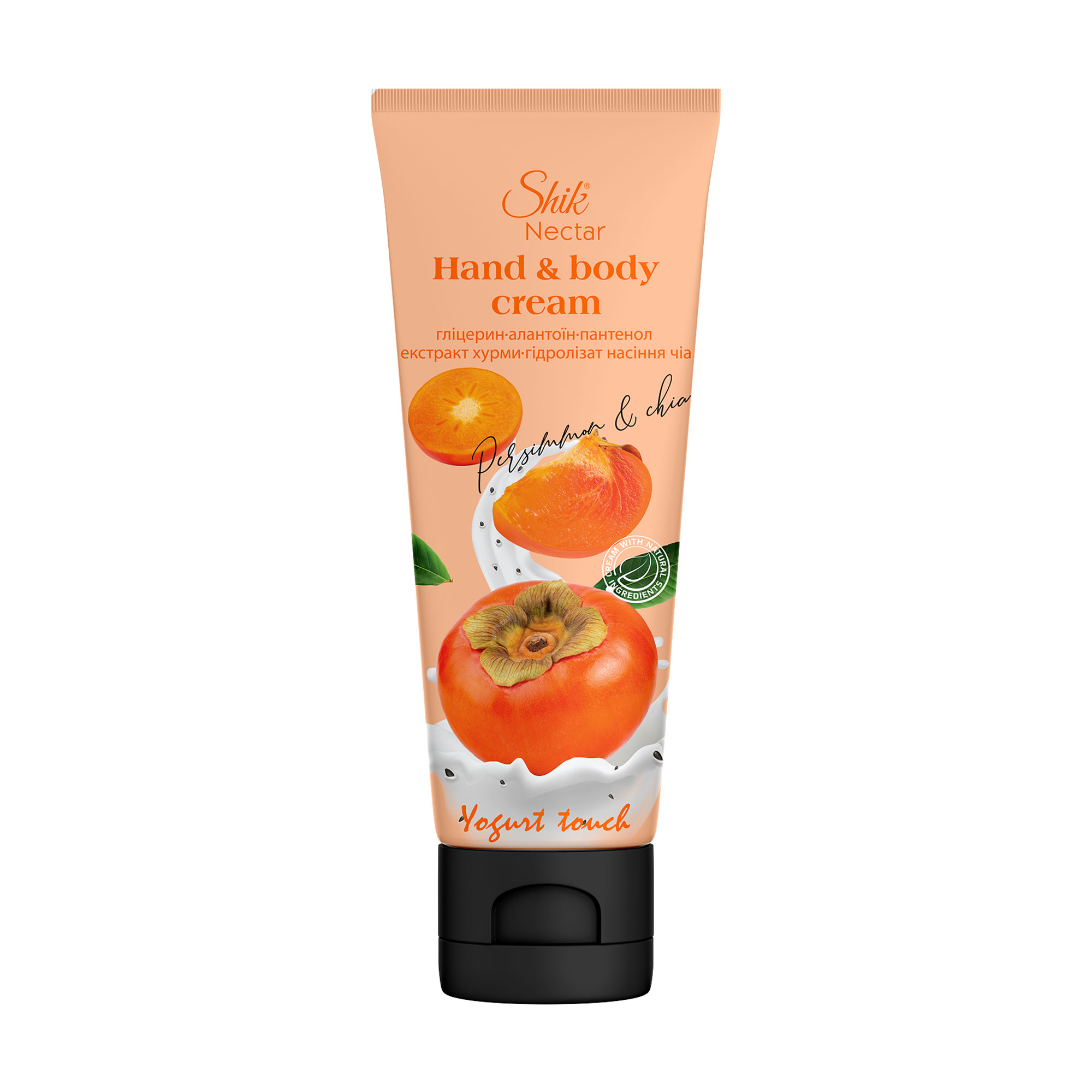 Крем для рук та тіла Shik Nectar Yogurt Touch Екстракт хурми та гідролізат насіння чіа, 75 мл